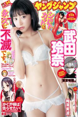 18video性欧美19sex高清