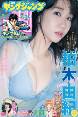 羞羞视频漫画