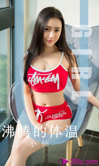 美女鲍