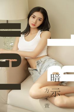 会所内部女性私密护理